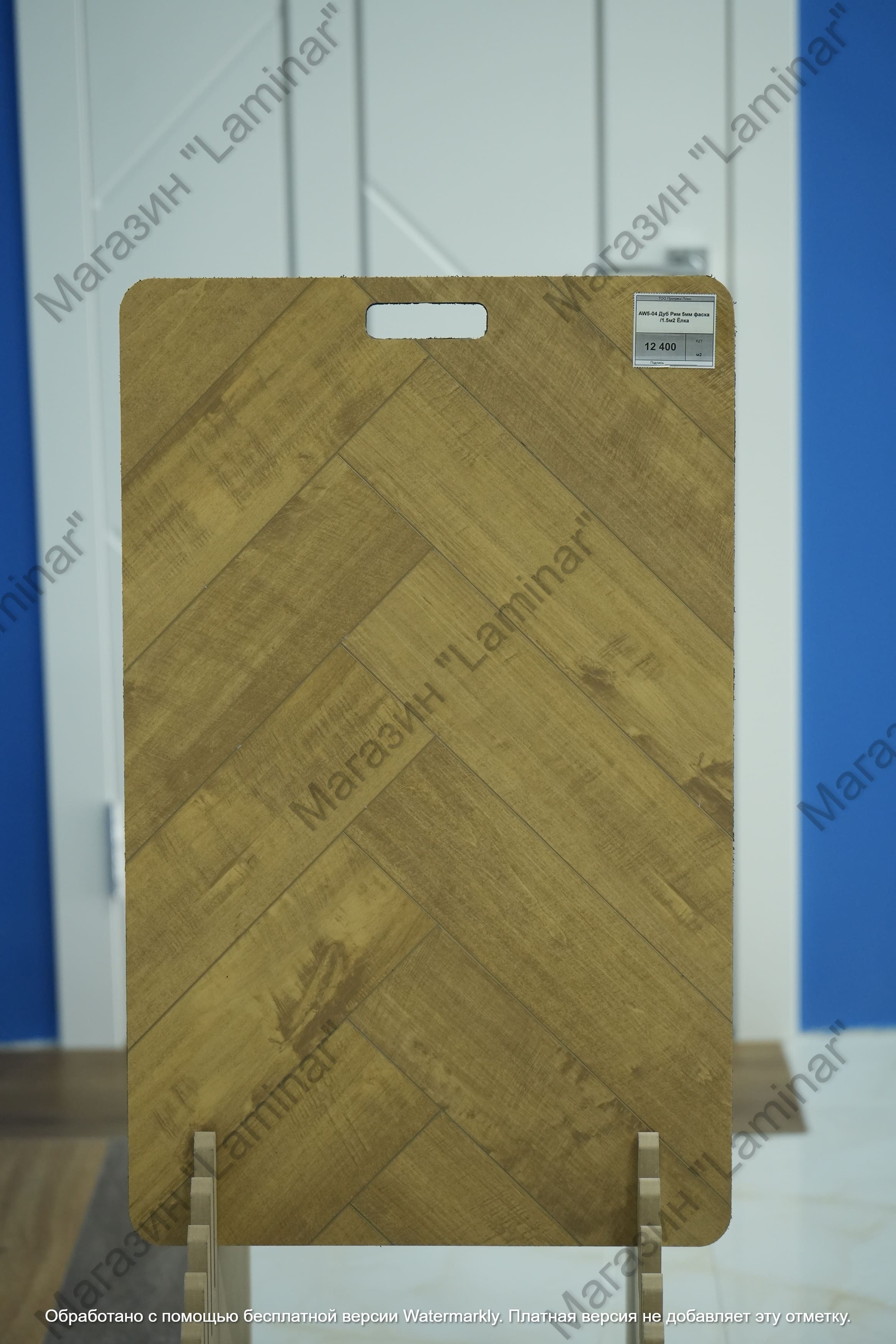 Дуб Рим5мм (2)